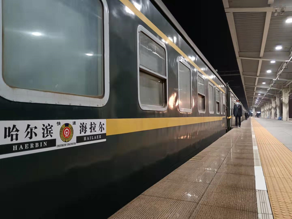 k7093次途经大兴安岭,往返于哈尔滨和海拉尔,全程1320公里,有52个停车
