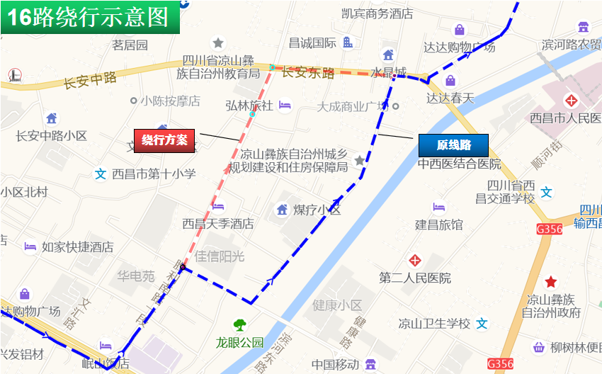 2021西昌市南环线图片