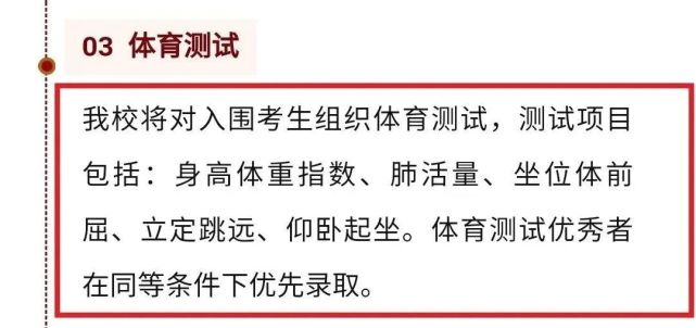 河北高考考生志愿填报_河北高考考生注意_河北高考体育考生条件