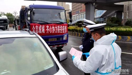 麥積公安交警全力保障疫情防控期間應急和民生物資運輸車輛通行敞通