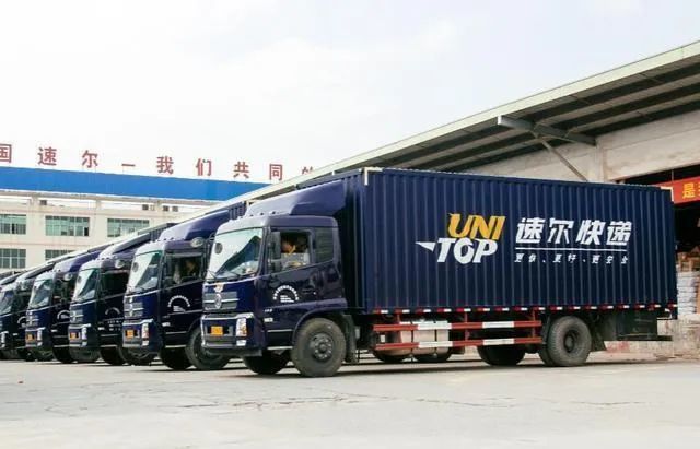 速尔快递被约谈