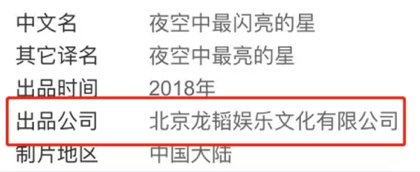 痛骂制片人，自曝潜规则，还有什么娱乐圈内幕是他们不敢说的！