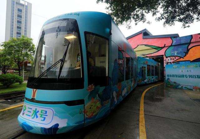 "三水号"城市形象品牌专列依托广州海珠有轨电车量身打造,专列从广州