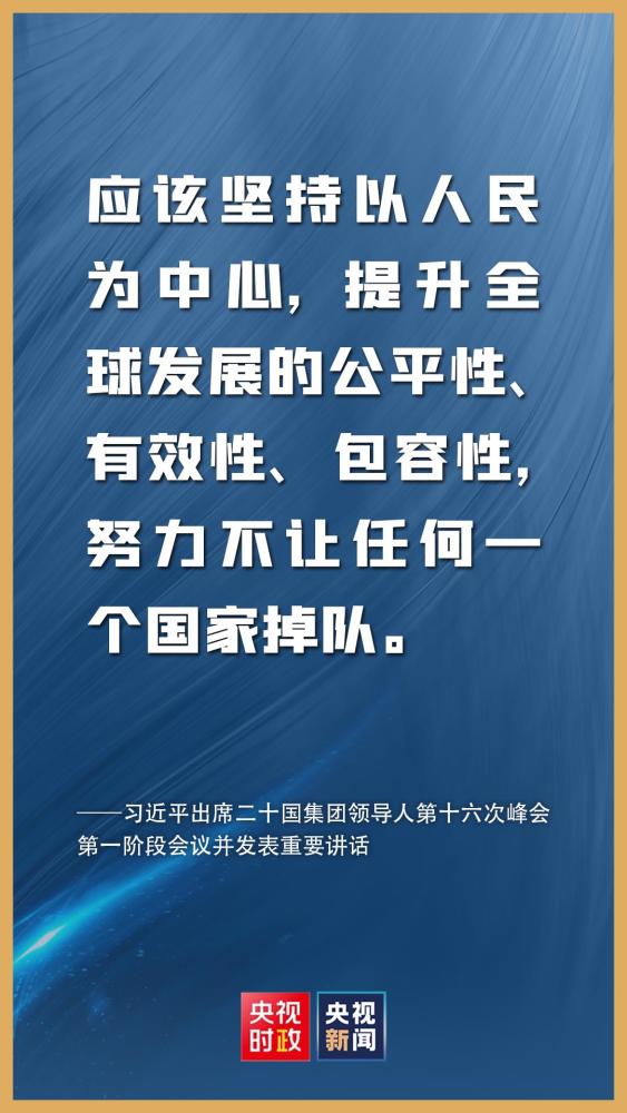 高中生物必修一书娱乐集团残运会同行讲话男友二十国阿雅彭