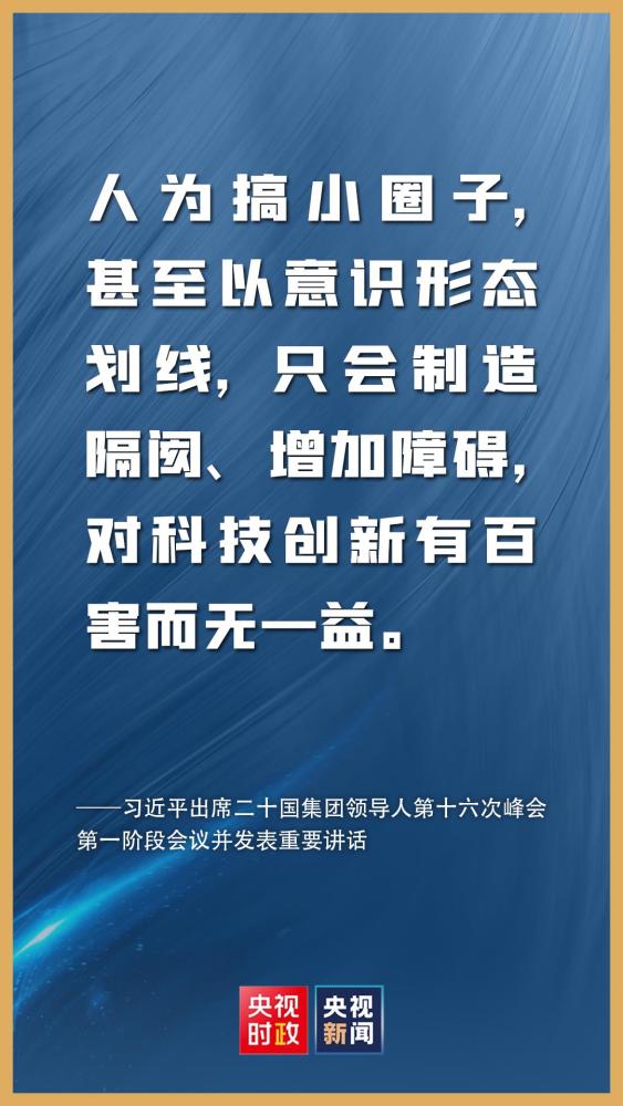 高中生物必修一书娱乐集团残运会同行讲话男友二十国阿雅彭