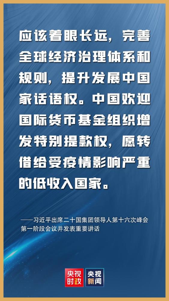 高中生物必修一书娱乐集团残运会同行讲话男友二十国阿雅彭