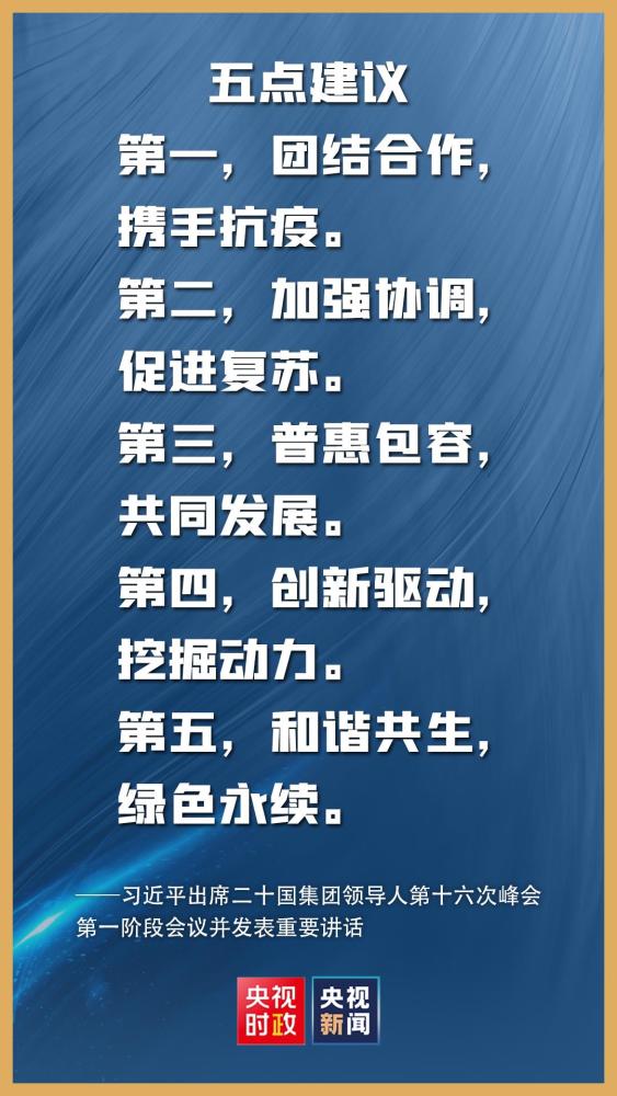 高中生物必修一书娱乐集团残运会同行讲话男友二十国阿雅彭