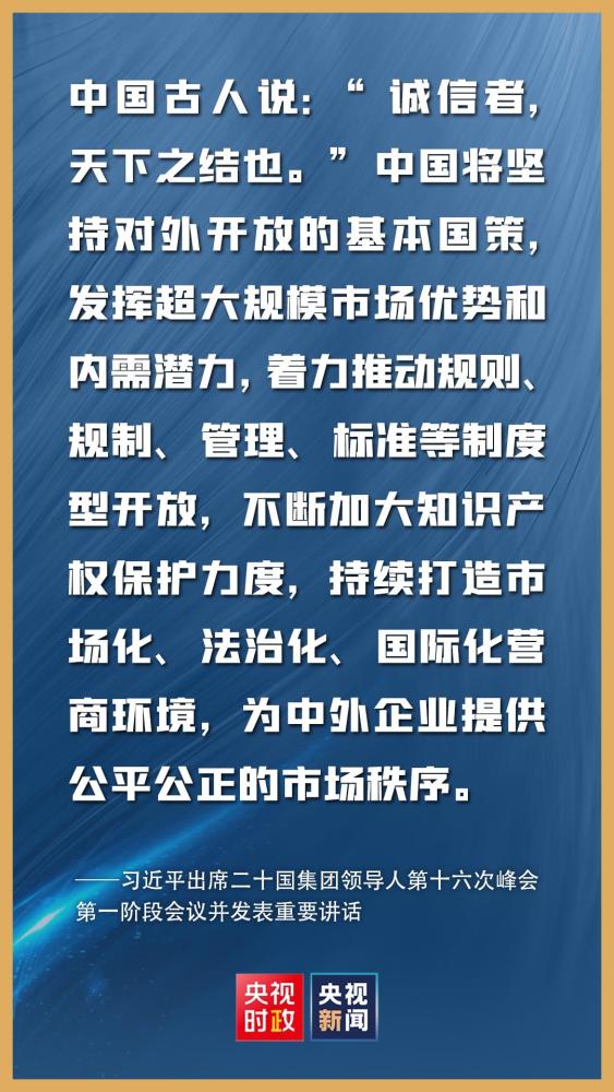 高中生物必修一书娱乐集团残运会同行讲话男友二十国阿雅彭