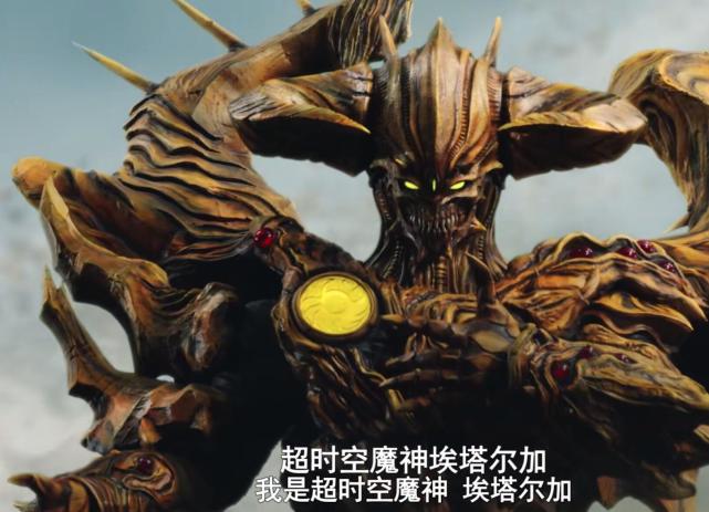 银河奥特曼|托雷基亚|黑暗路基艾尔|赛罗