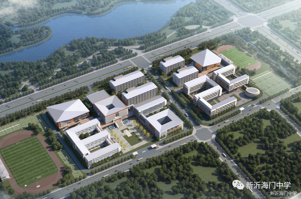 新沂海门中学2022年新教师编制内招聘信息
