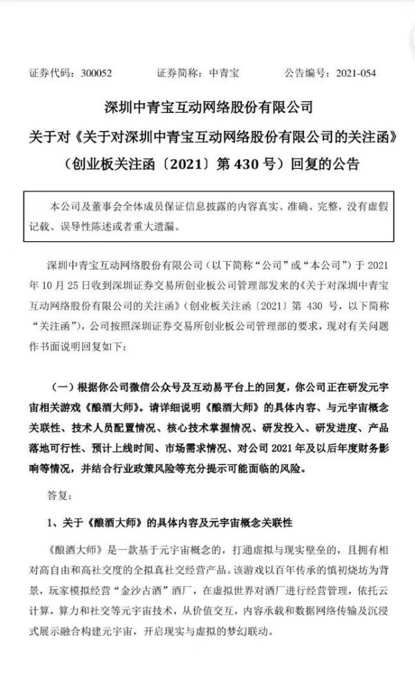 全民vba龙头官网停摆一月64％暴跌北制度两倍