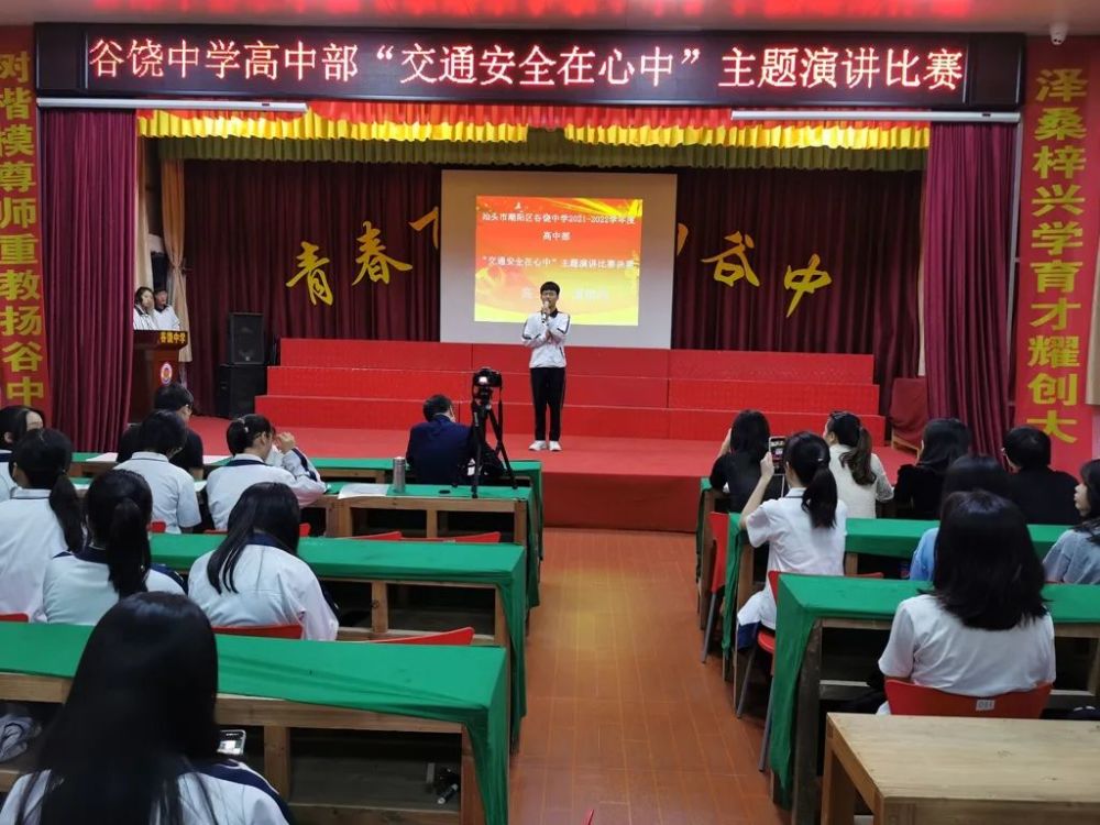 谷饶中学一等奖肖思妮张亦菲陈雪丽