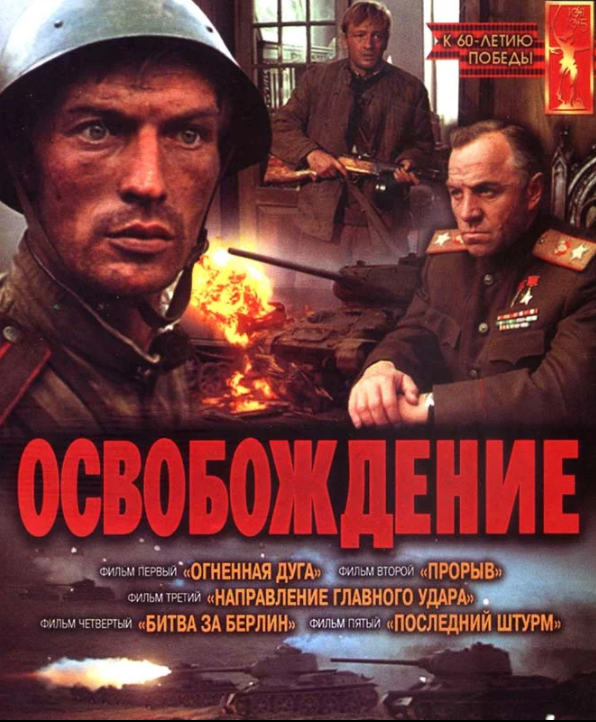 解放迅雷下载免费观看完整版高清国语免费观看完整下载免费观看