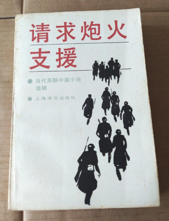 苏联电影《解放》中的斯大林扮演者是谁？揭秘电影的副线情节来源