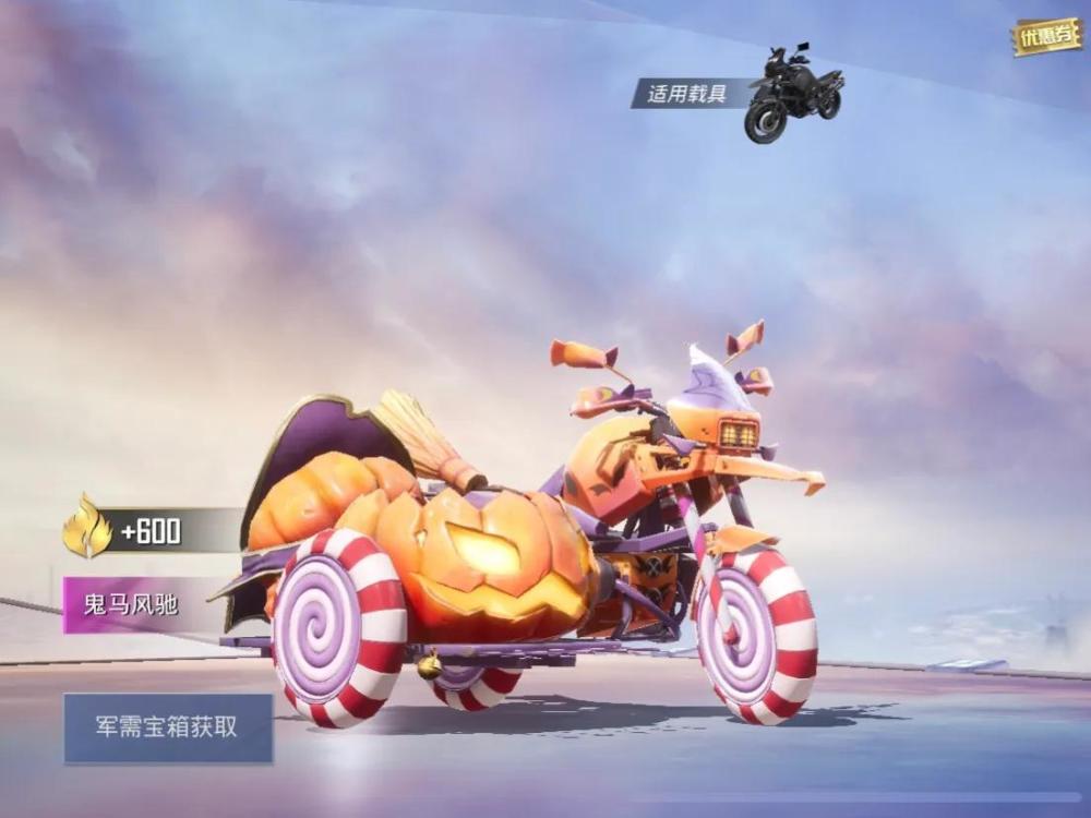 欧文英语培训机构怎么样三轮7级比赛绝境王者鸡公布服饰