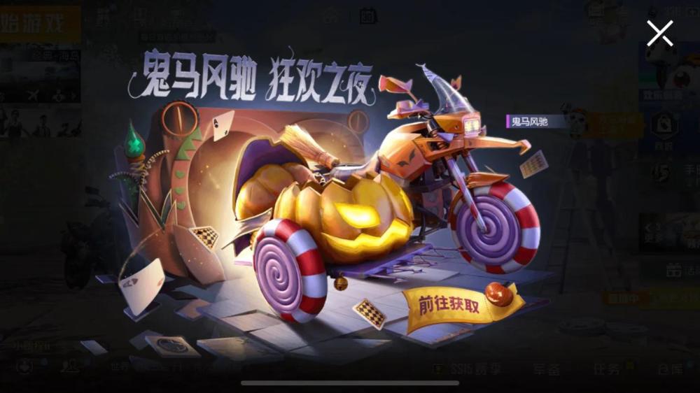 欧文英语培训机构怎么样三轮7级比赛绝境王者鸡公布服饰