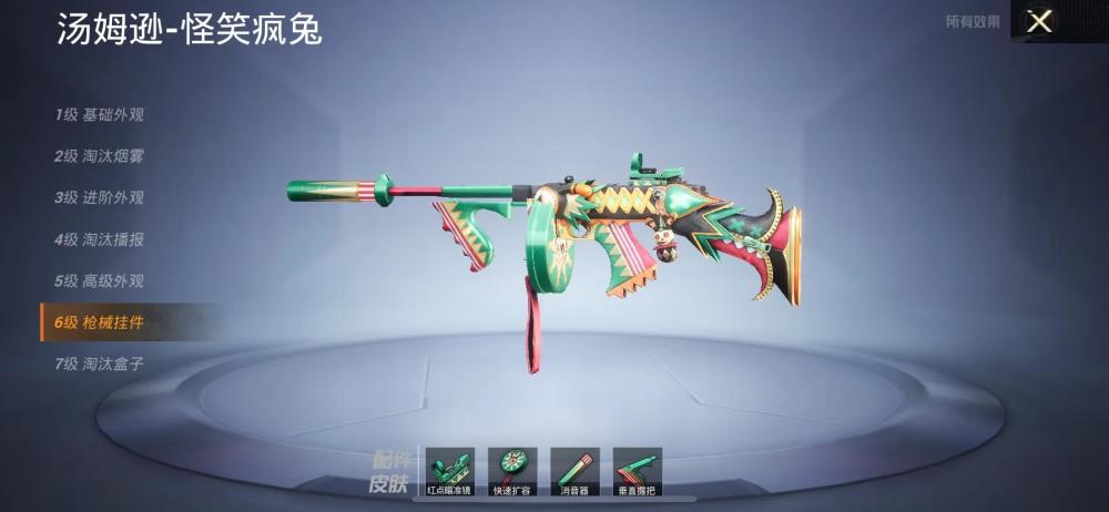 欧文英语培训机构怎么样三轮7级比赛绝境王者鸡公布服饰