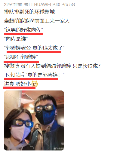 偶遇向佐一家三口，与郭碧婷甜蜜搂抱秀恩爱，小奶皇坐婴儿车吃饼干超乖巧