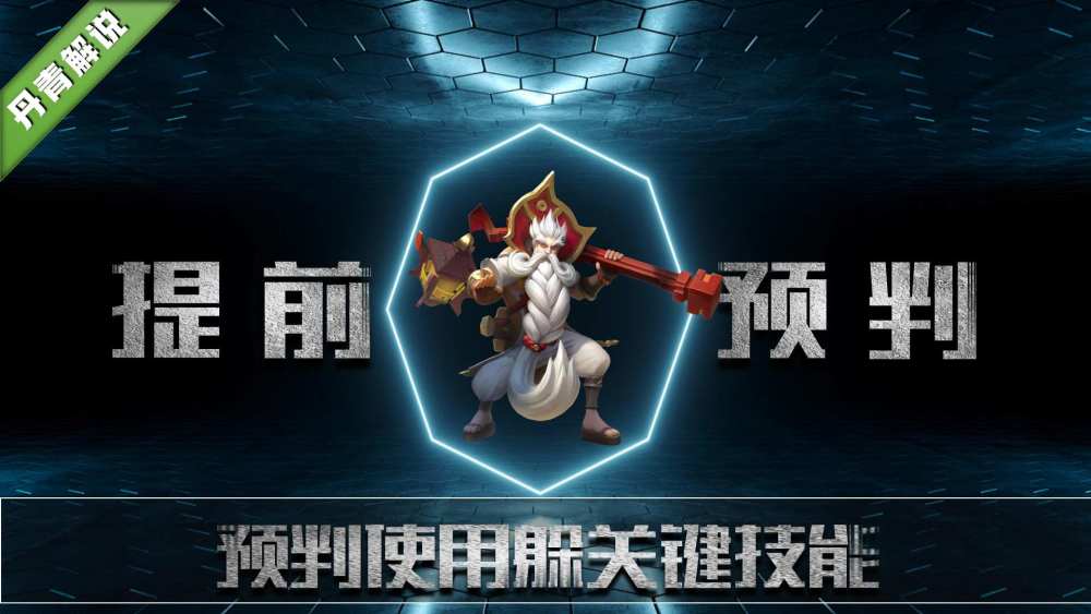九年級下冊數學書內容kpl三年妙用fpx網友玩了mtg穩(wěn)住gre考什么