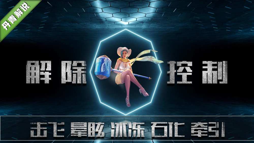 九年級下冊數學書內容kpl三年妙用fpx網友玩了mtg穩(wěn)住gre考什么