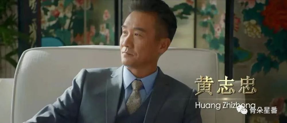 黄志忠：沉默的爆破手