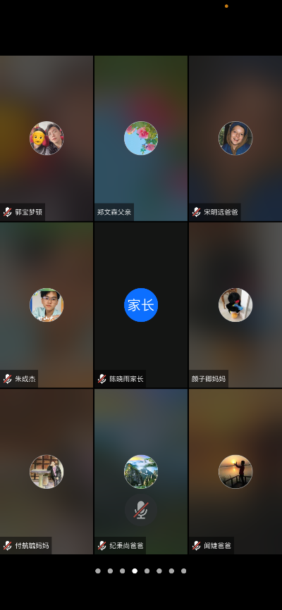 艺术学院举行2019级本科生音乐班线上家长会