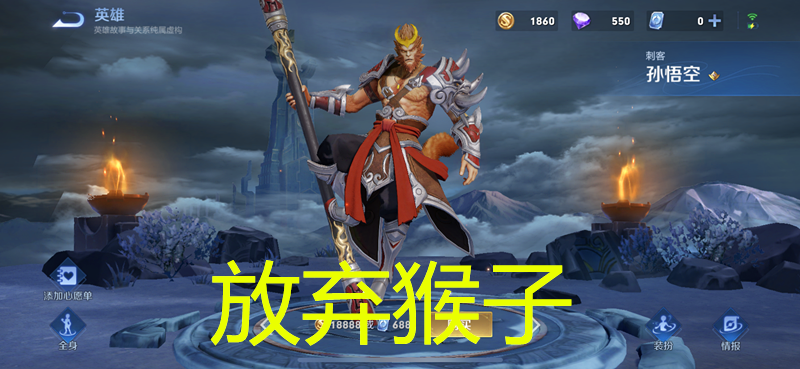 《王者荣耀》：攒够18888金币，买什么英雄最合适？