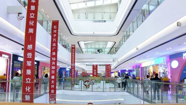 今天,石河子万达广场正式开业!_腾讯新闻