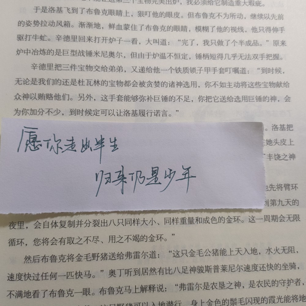 【背景图】陈铭生我来找你了