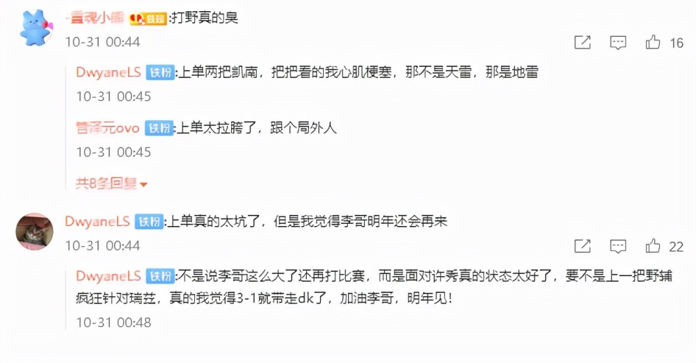 梦幻西游：12技能净台魔化童子上力劈，天选之子会不会是它？初二音乐书上册歌曲