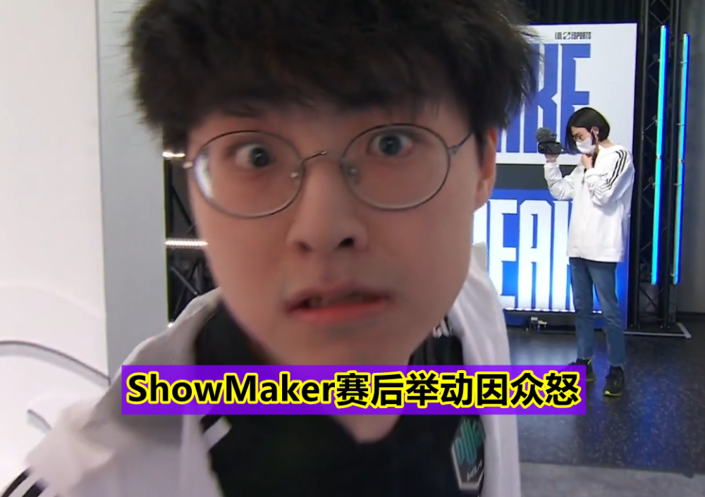 dk3:2击败t1晋级s11决赛,faker关键tp白给,showmaker