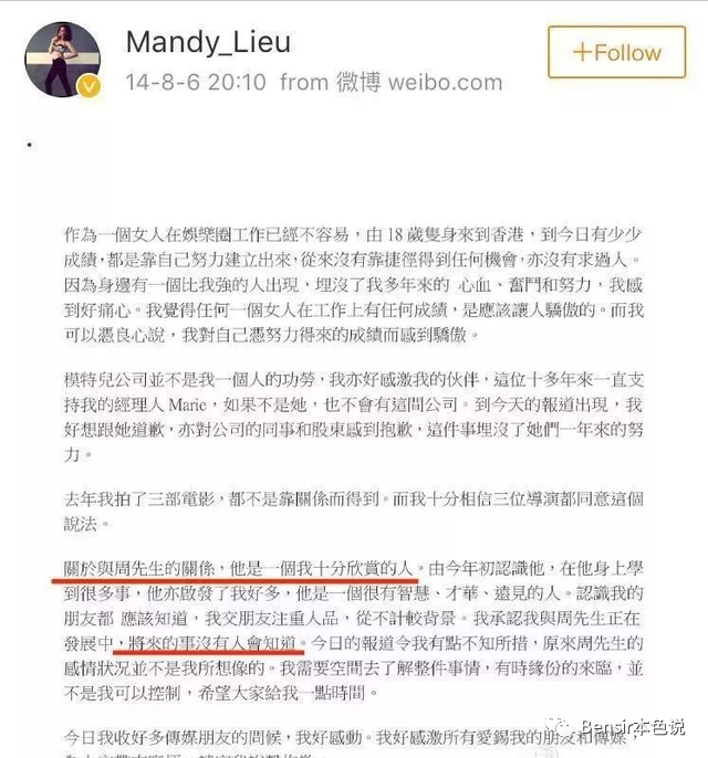 澳门小赌王周焯华：账面存款达165亿，到底是谁在逼他断尾求生？