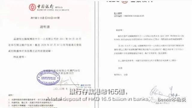 澳门小赌王周焯华：账面存款达165亿，到底是谁在逼他断尾求生？