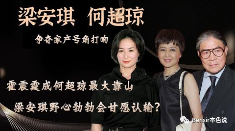 澳门小赌王周焯华：账面存款达165亿，到底是谁在逼他断尾求生？