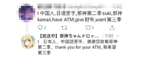 致 亲爱的中国色狼朋友们 腾讯新闻