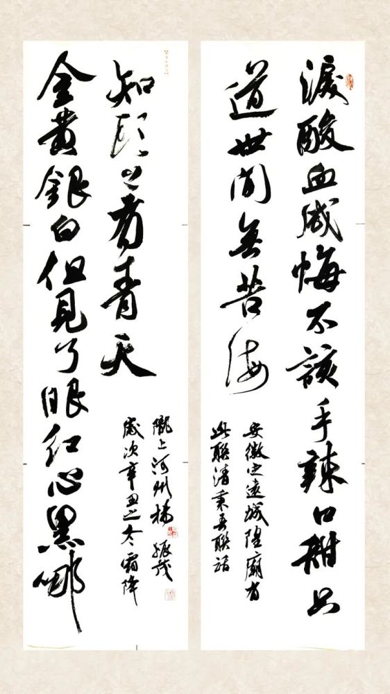 作者:杨振茂(书法作品由甘肃省书法家协会提供)编校:米媛  审核:王彬