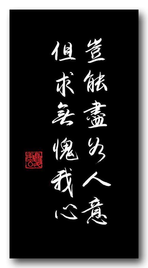 夏云悟透人生20副极具哲理的名联对句