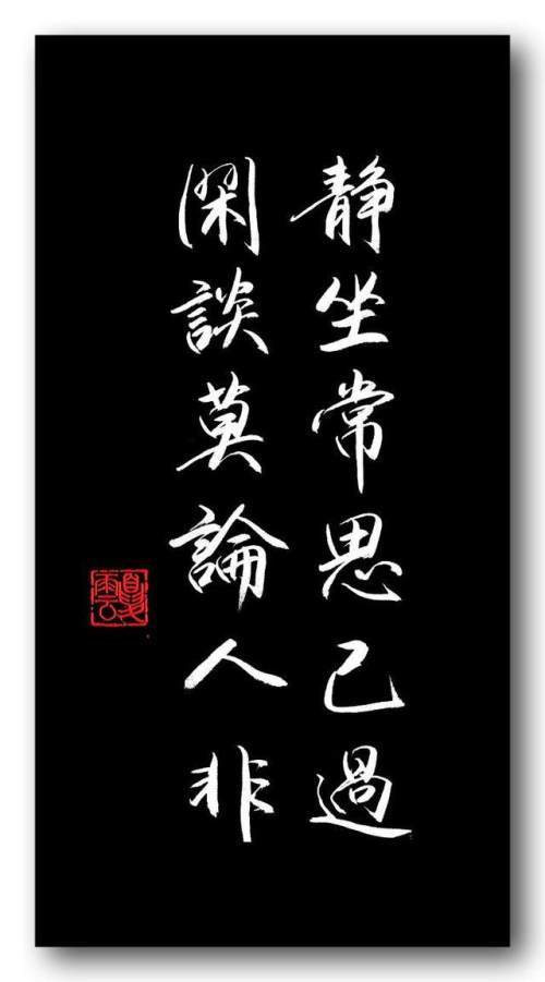 夏云悟透人生20副极具哲理的名联对句