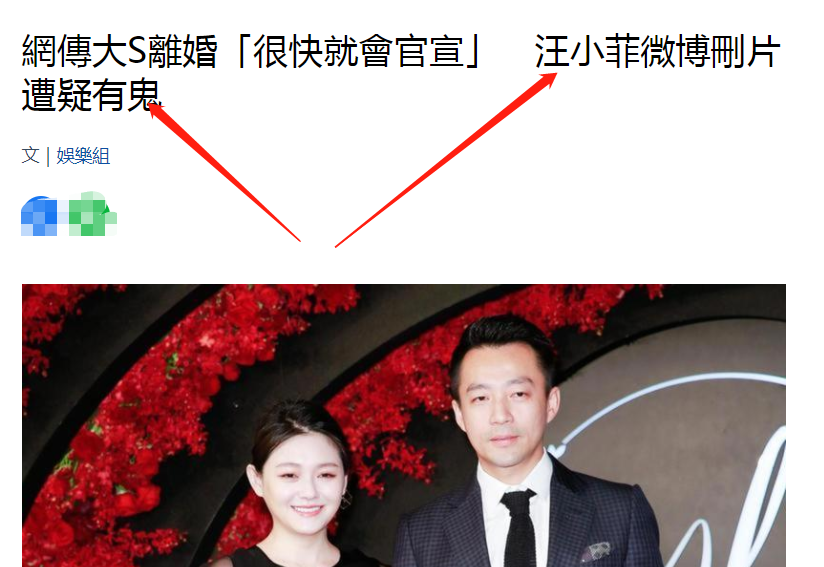 大S妈妈澄清女儿同汪小菲婚变传言，妹妹小S全家装扮韩剧造型心情好