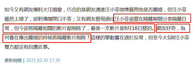 大S妈妈澄清女儿同汪小菲婚变传言，妹妹小S全家装扮韩剧造型心情好