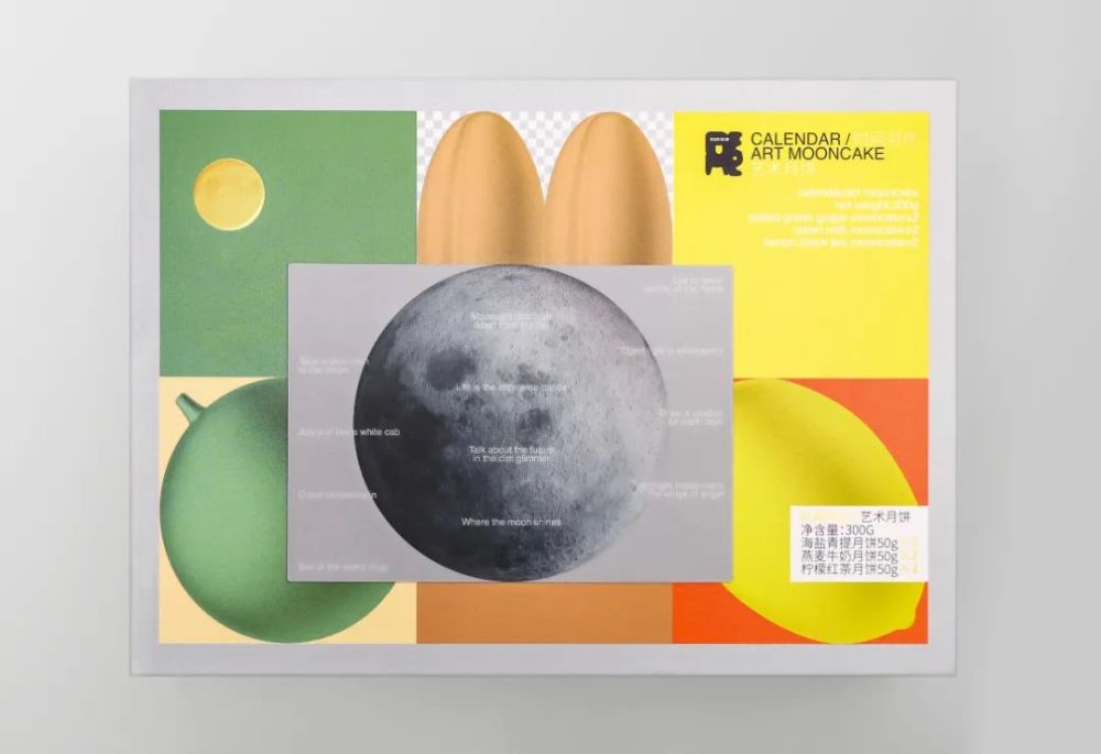 2021dfa亚洲最具影响力设计奖传达设计类作品