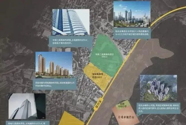 宝安黄麻布旧改项目