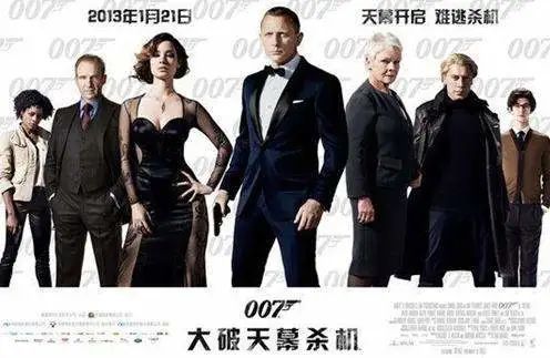 在最新的這部作品上映之前,007系列電影50多年來的觀影人數已經超過了