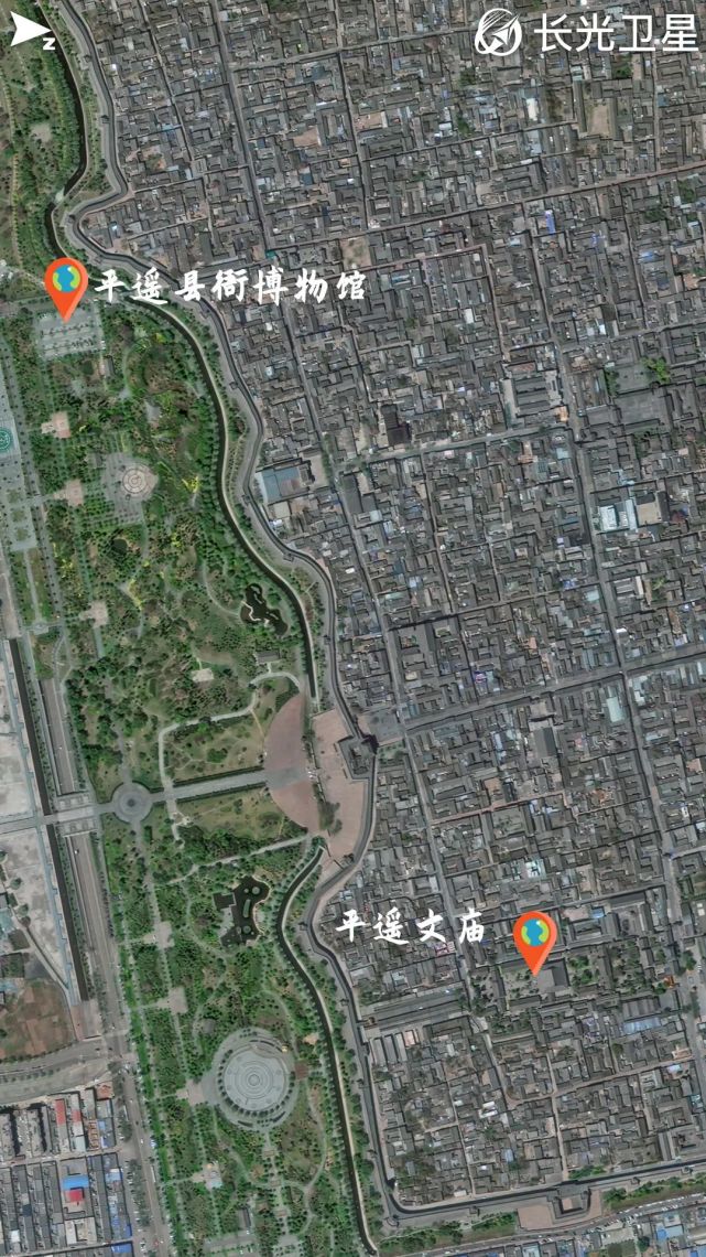 【卫星x古城】平遥古城"世界文化遗产"