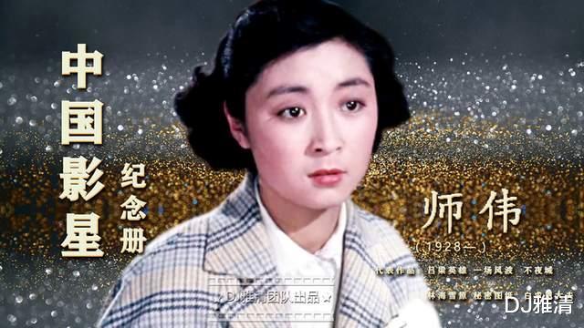 上影厂,八一厂分别出演了《儿女亲家《不夜城《东进序曲》等