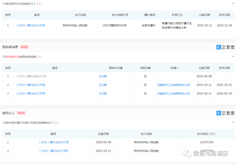 Boboboom鼓吹“拉人头”就能分15亿涉嫌违法违规(图5)