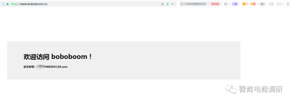 Boboboom鼓吹“拉人头”就能分15亿涉嫌违法违规(图6)