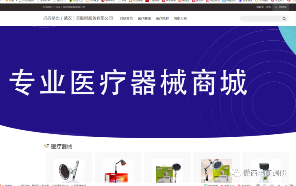 Boboboom鼓吹“拉人头”就能分15亿涉嫌违法违规(图7)