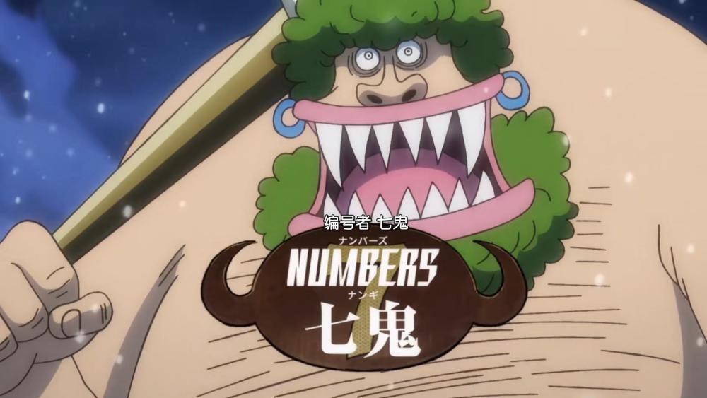 海贼王997集毛皮族全员化身月狮形态一招就将蛮霸者击败