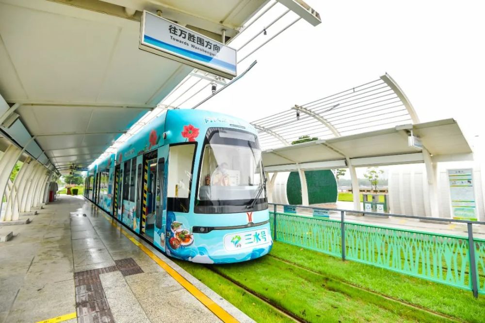 三水号城市形象品牌专列广州首发淼城美食亮相花城地标